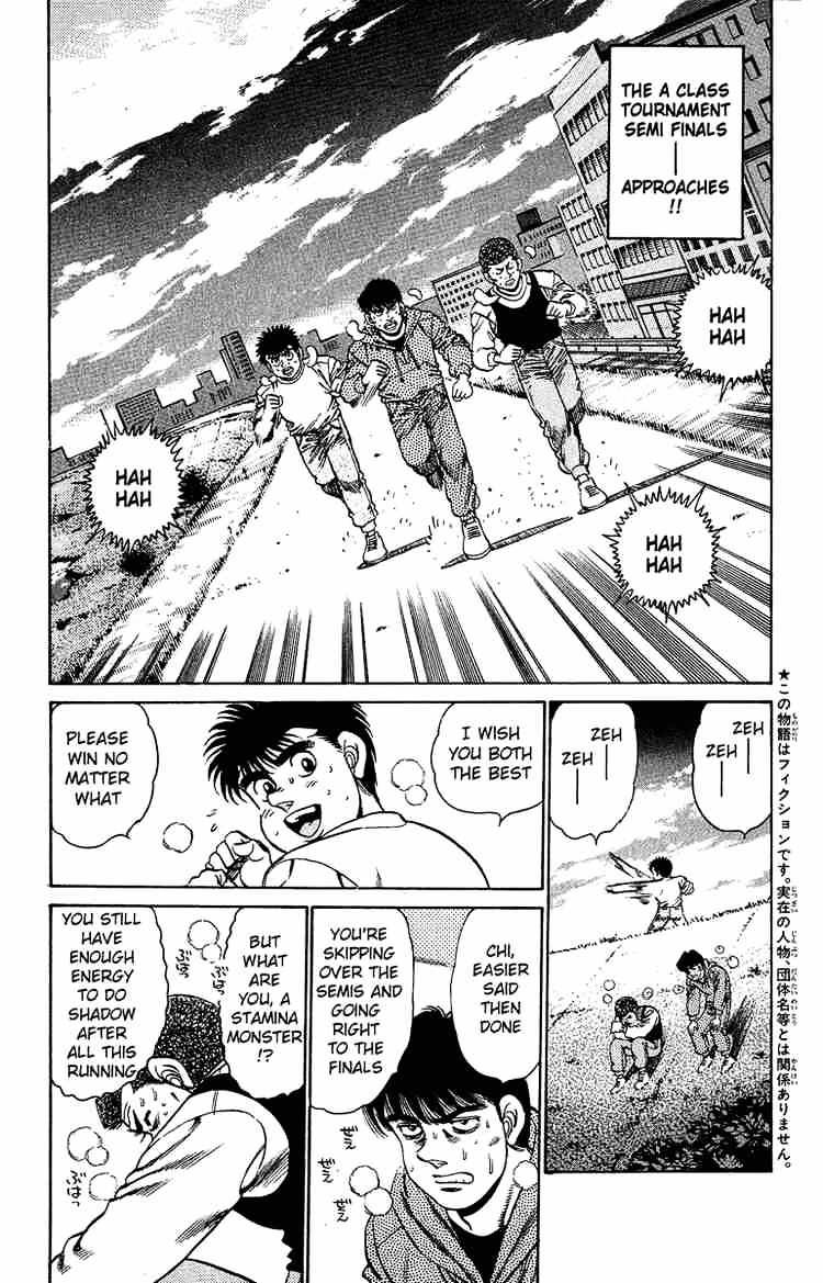 Hajime no Ippo: Fighting Spirit, Chapter 151 image 05